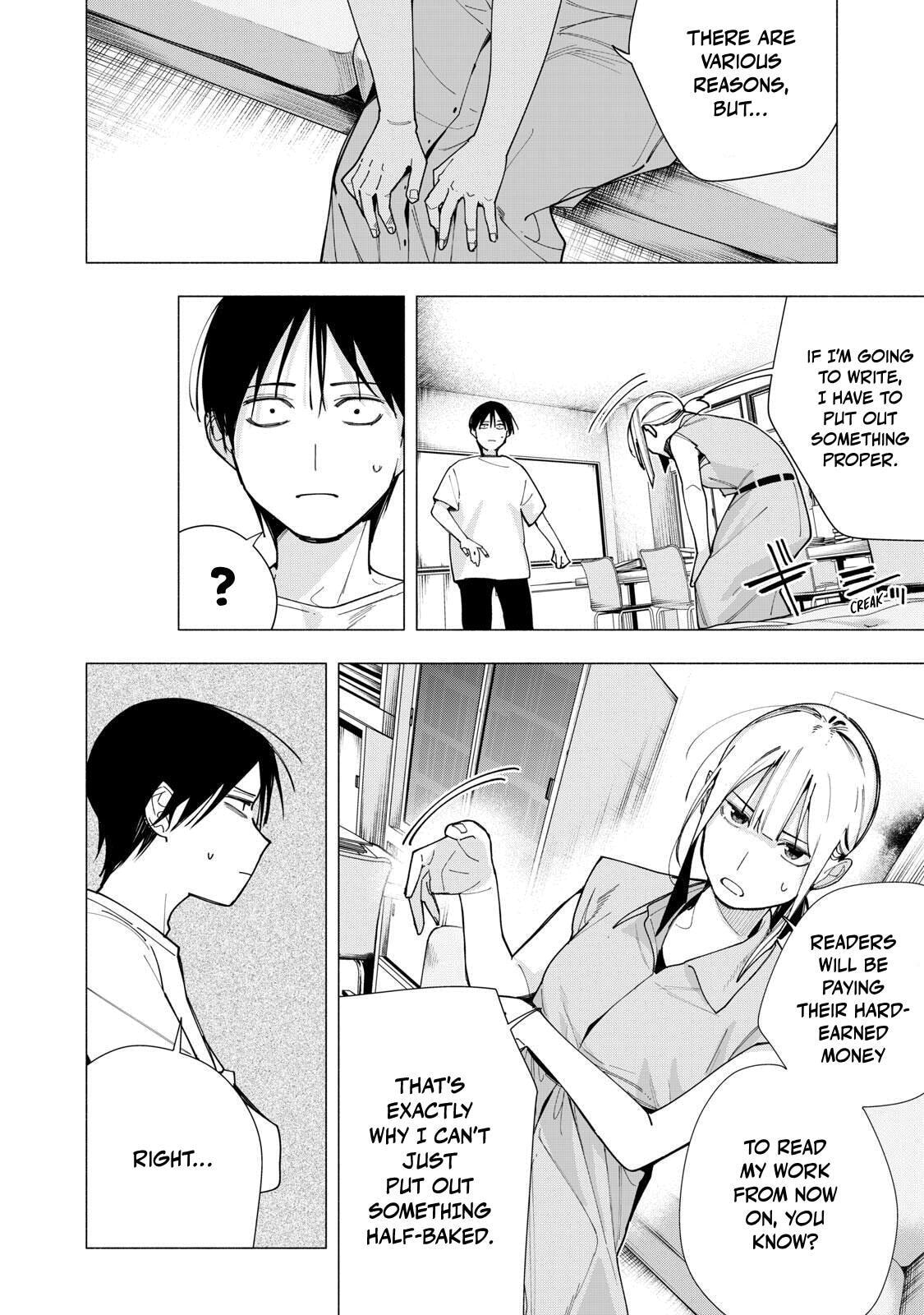 Yane no Shita no Artemis Chapter 42 page 4 - 