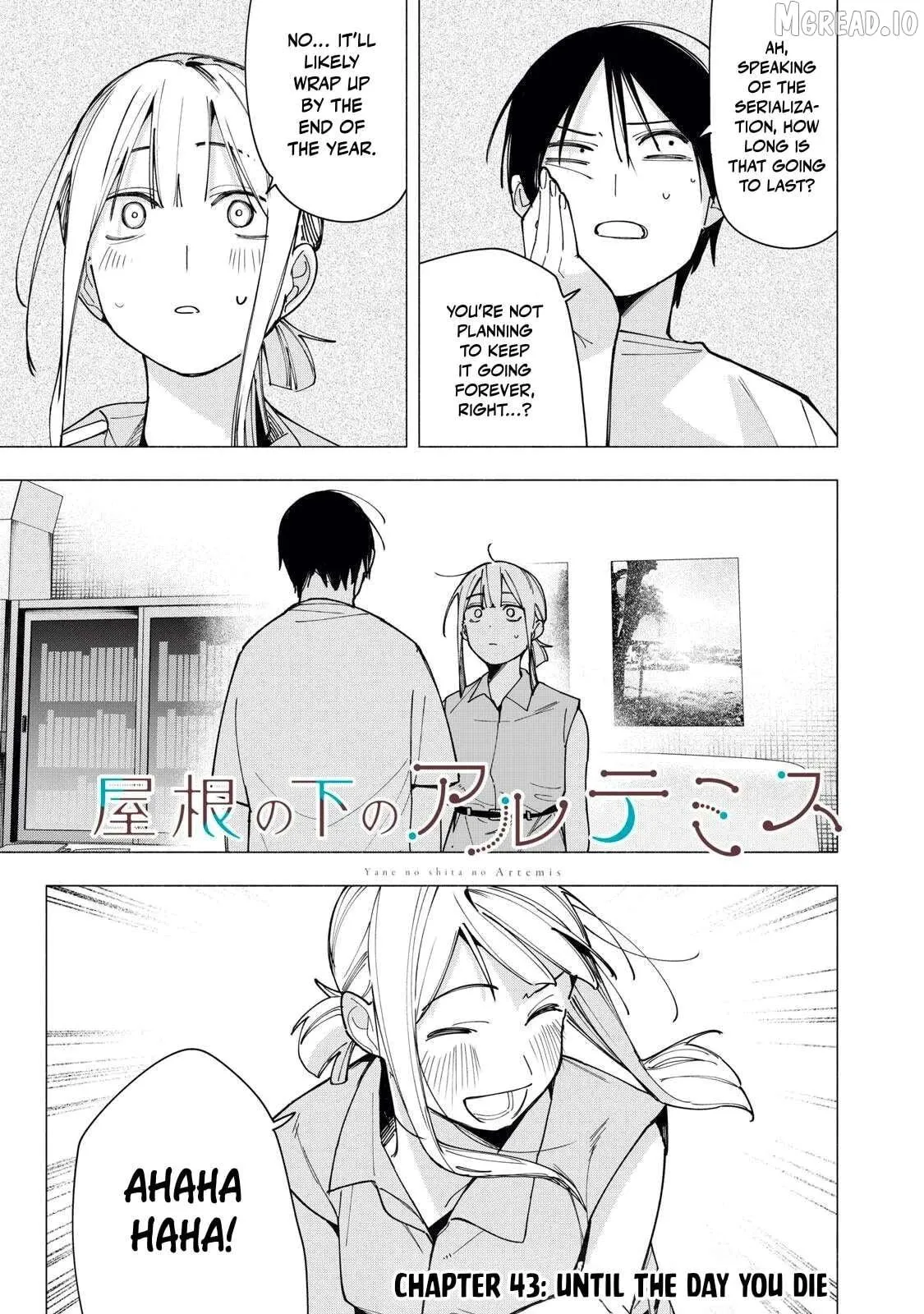 Yane no Shita no Artemis Chapter 43 page 3 - 