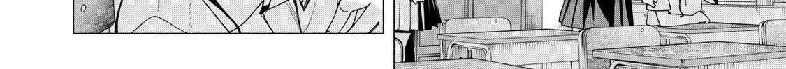 Yane no Shita no Artemis Chapter 44 page 4 - 