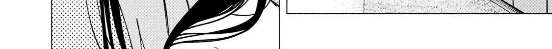 Yane no Shita no Artemis Chapter 44 page 32 - 