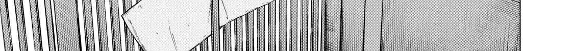 Yane no Shita no Artemis Chapter 44 page 38 - 