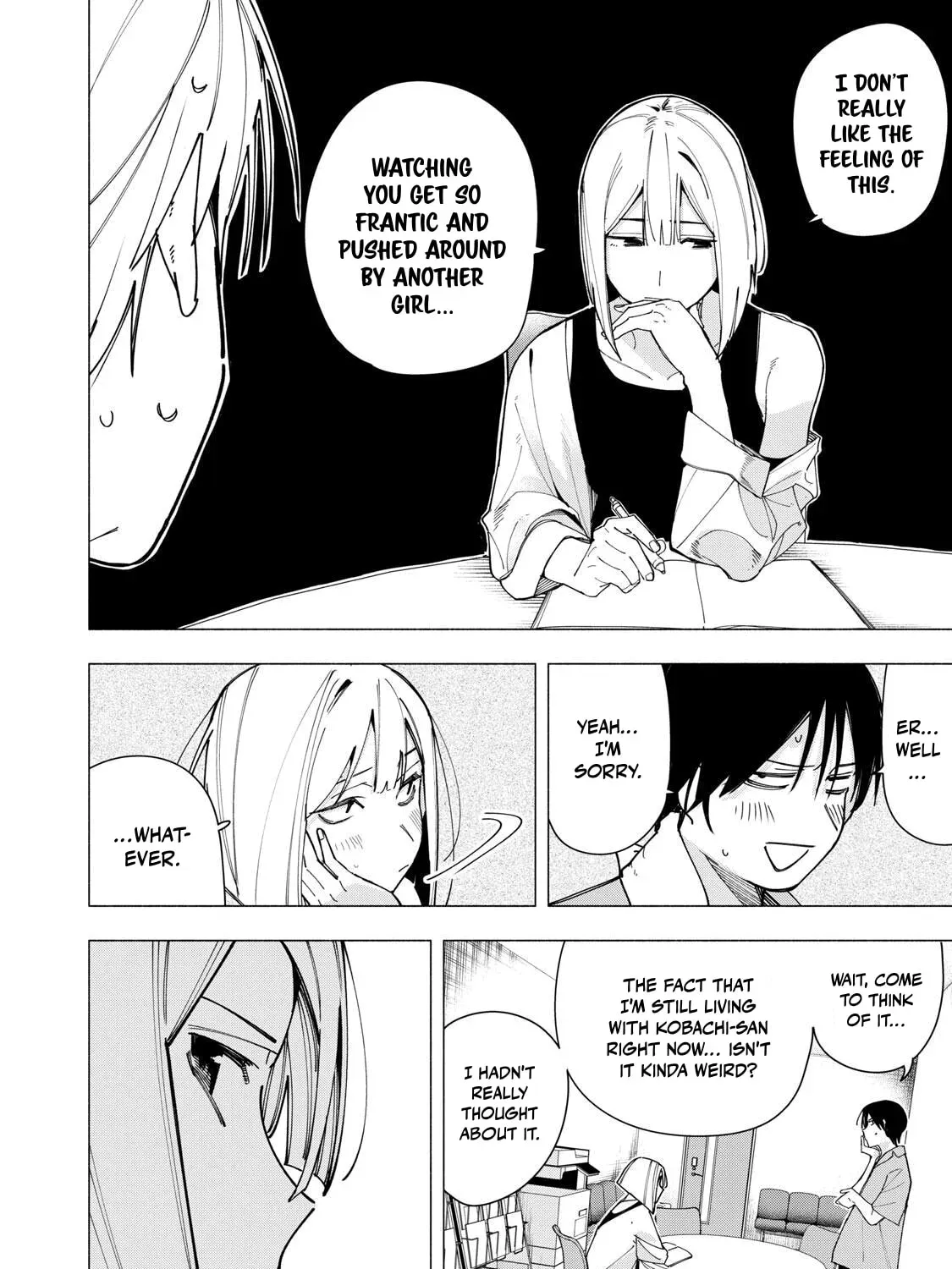 Yane no Shita no Artemis Chapter 45 page 11 - 