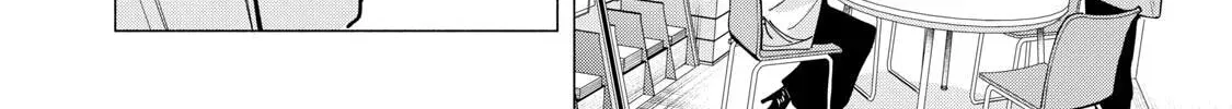 Yane no Shita no Artemis Chapter 45 page 12 - 