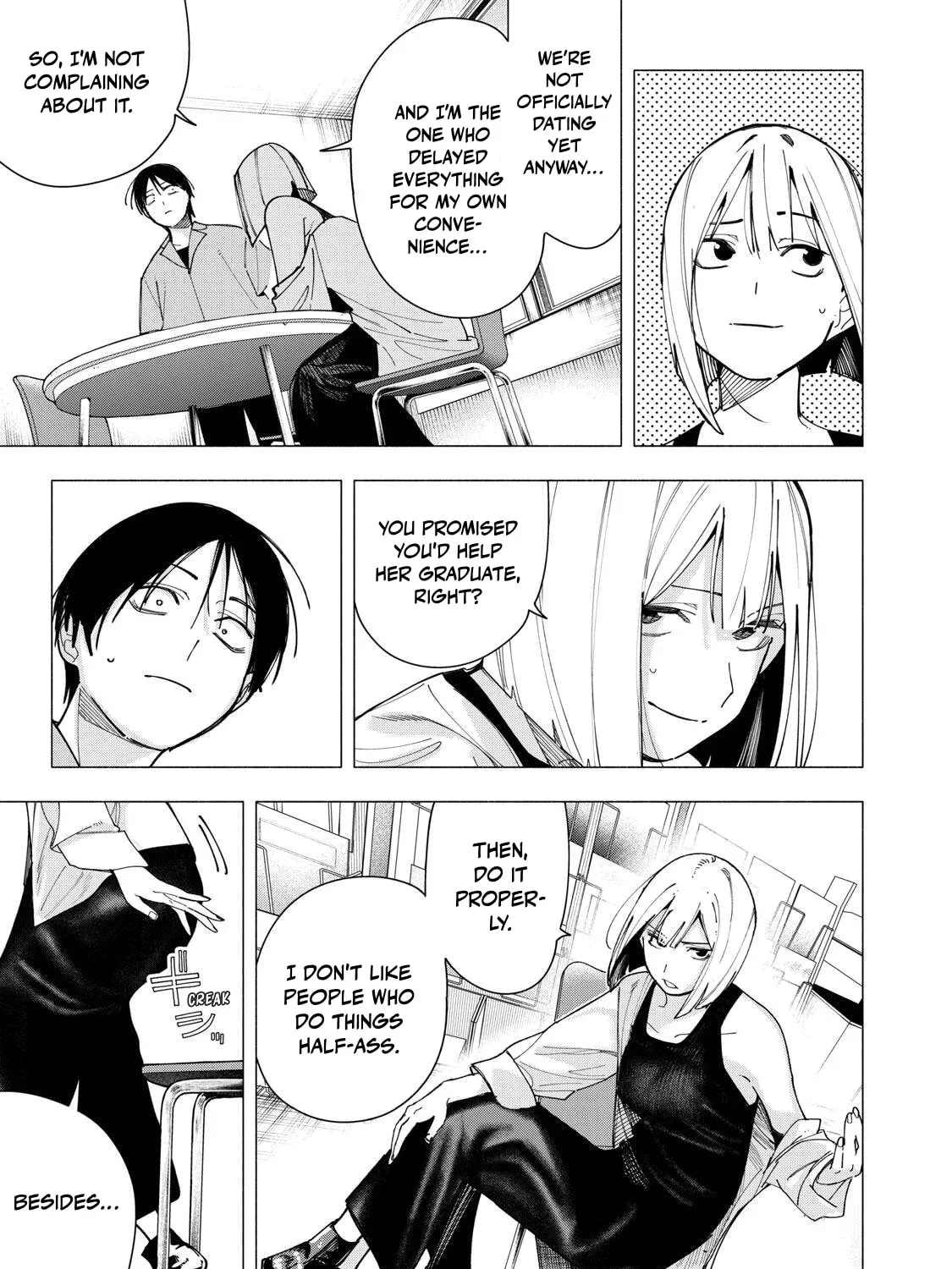 Yane no Shita no Artemis Chapter 45 page 13 - 