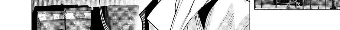 Yane no Shita no Artemis Chapter 45 page 20 - 