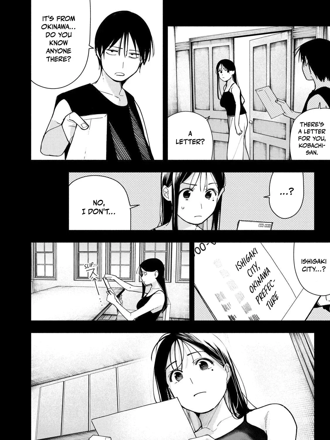 Yane no Shita no Artemis Chapter 45 page 23 - 