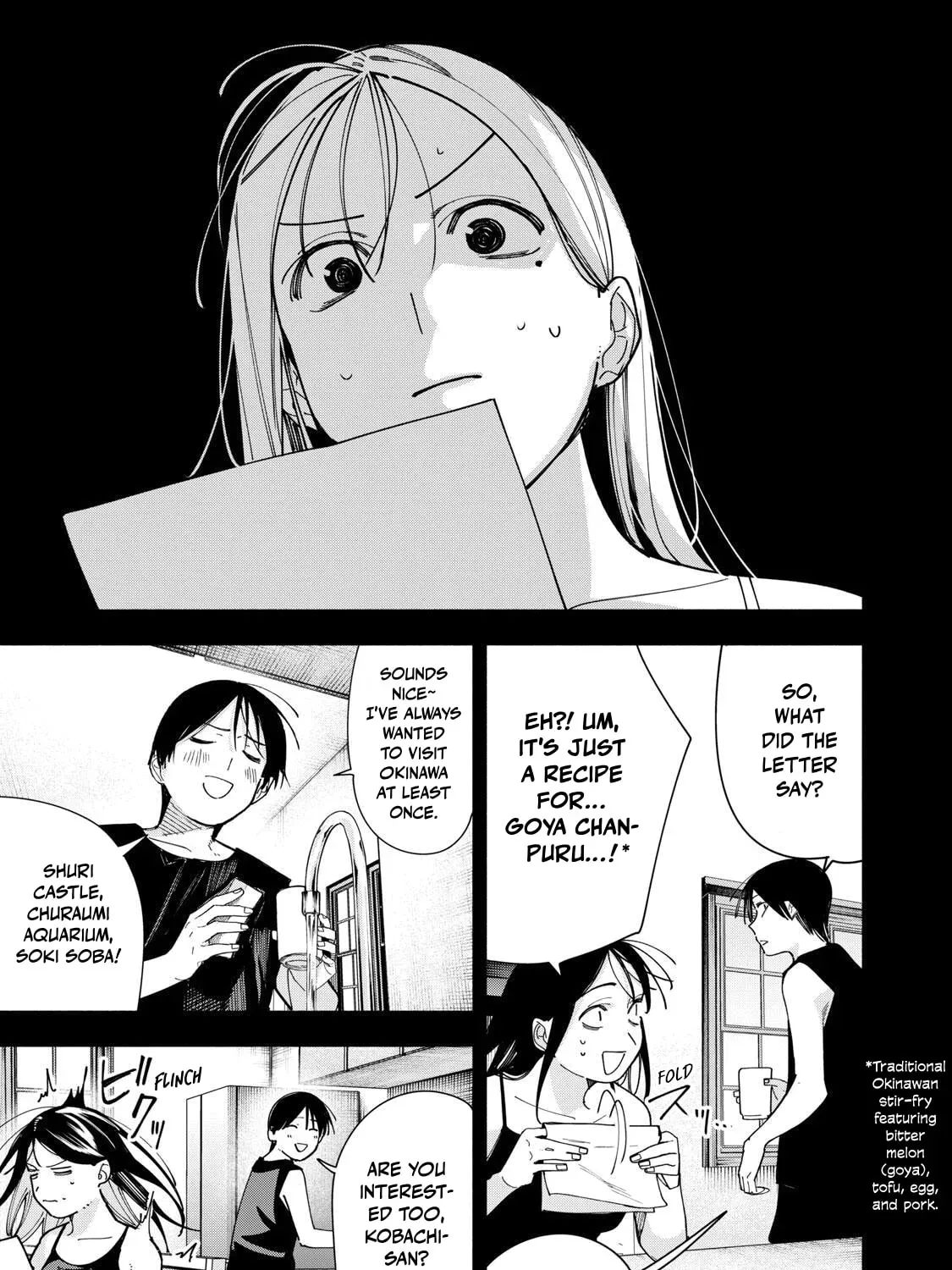 Yane no Shita no Artemis Chapter 45 page 25 - 