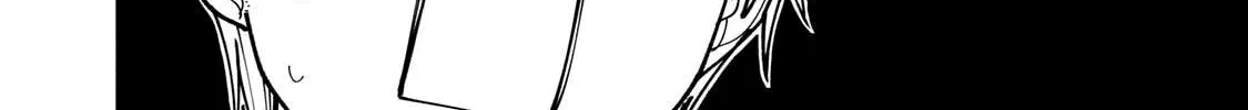 Yane no Shita no Artemis Chapter 45 page 4 - 
