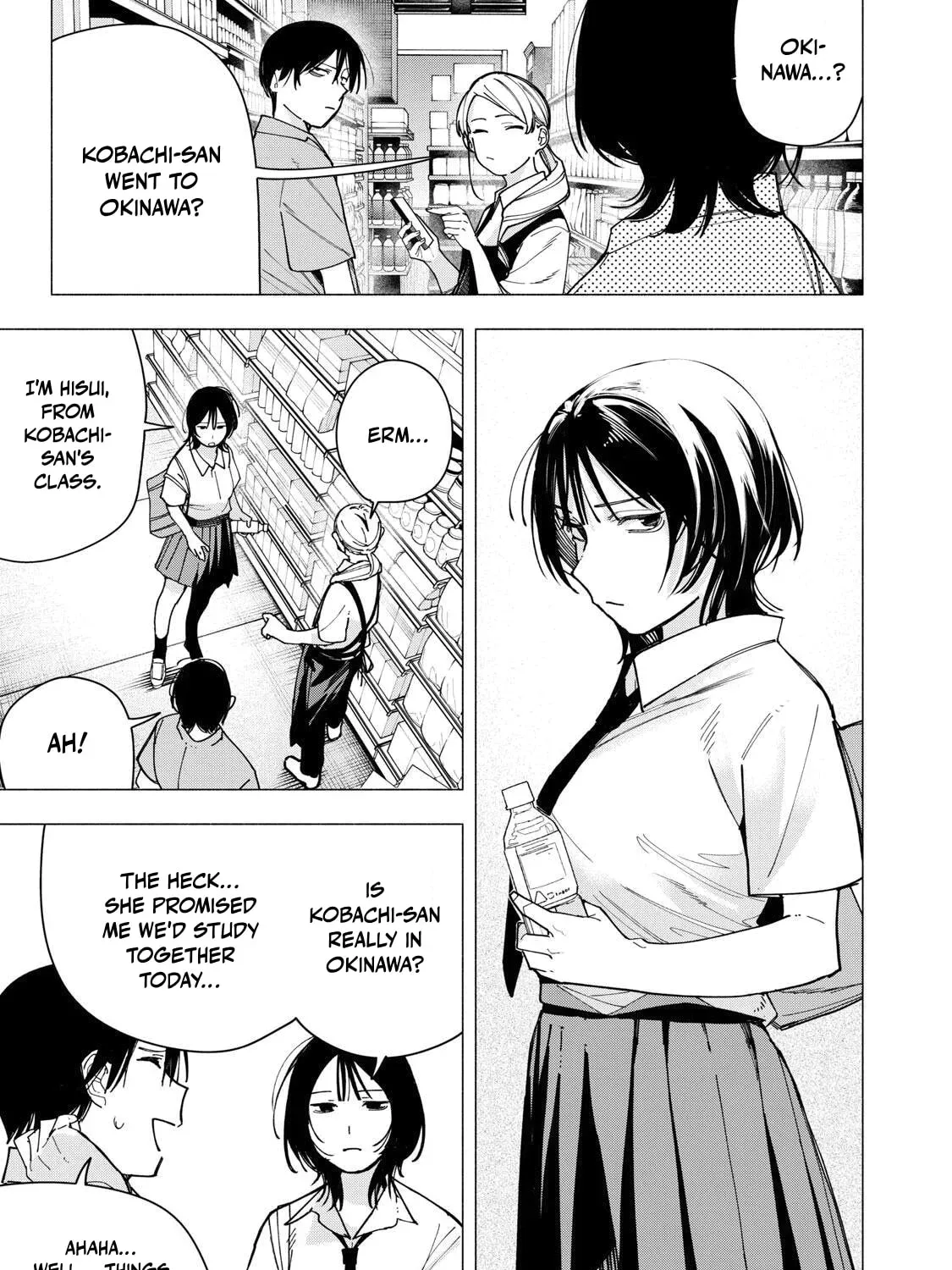 Yane no Shita no Artemis Chapter 45 page 33 - 