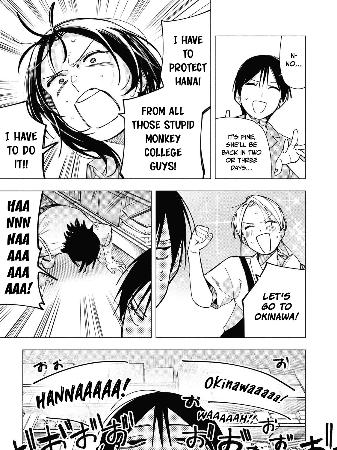 Yane no Shita no Artemis Chapter 45 page 37 - 