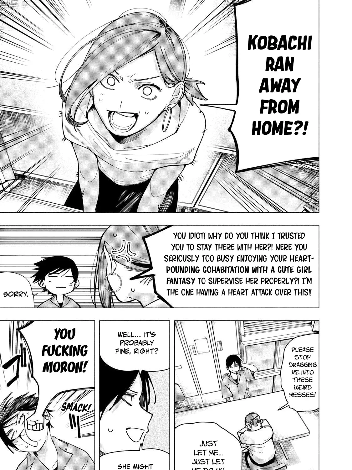 Yane no Shita no Artemis Chapter 45 page 5 - 
