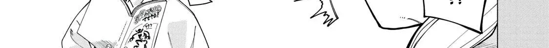 Yane no Shita no Artemis Chapter 46 page 2 - 