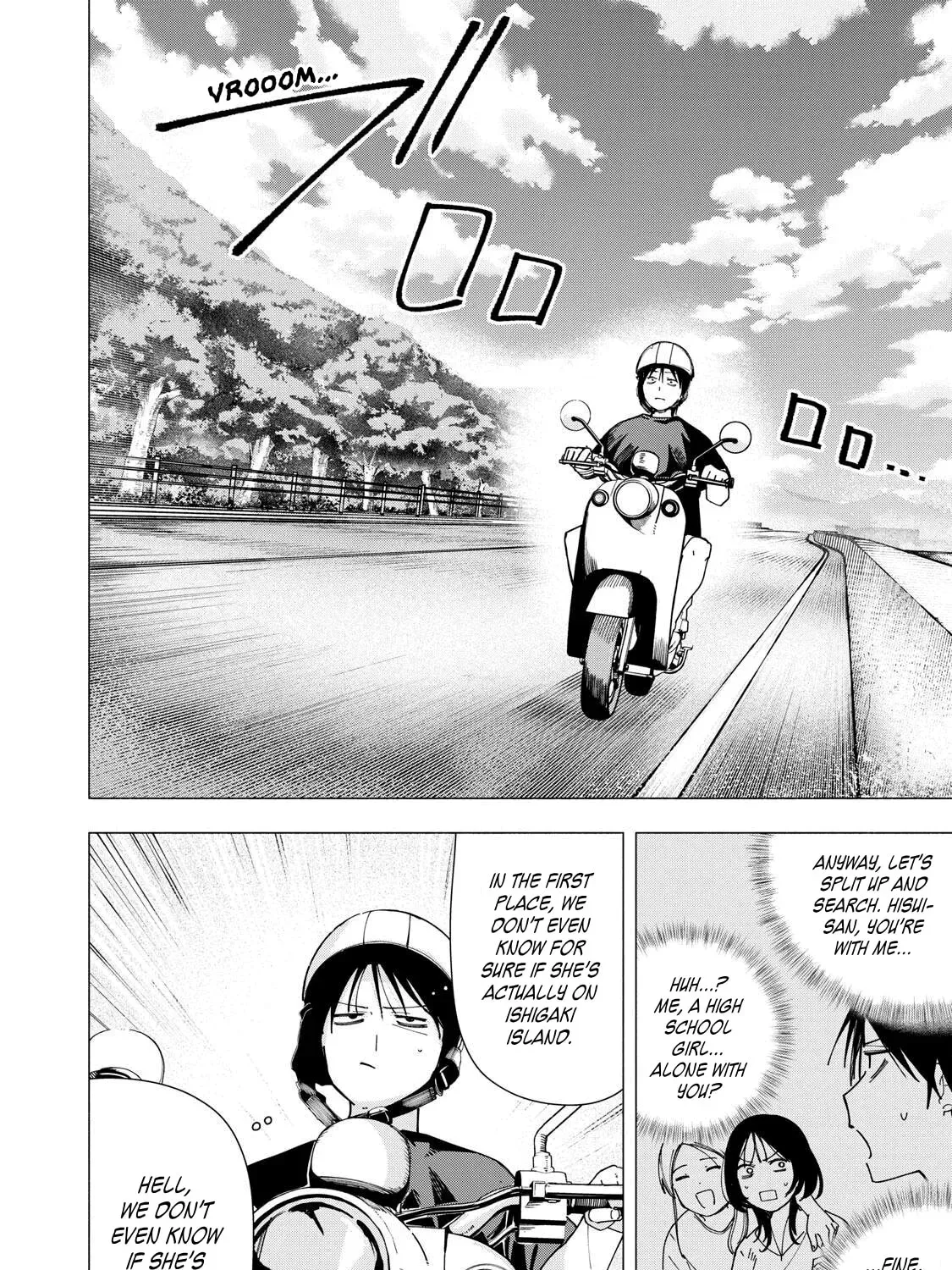 Yane no Shita no Artemis Chapter 46 page 11 - 