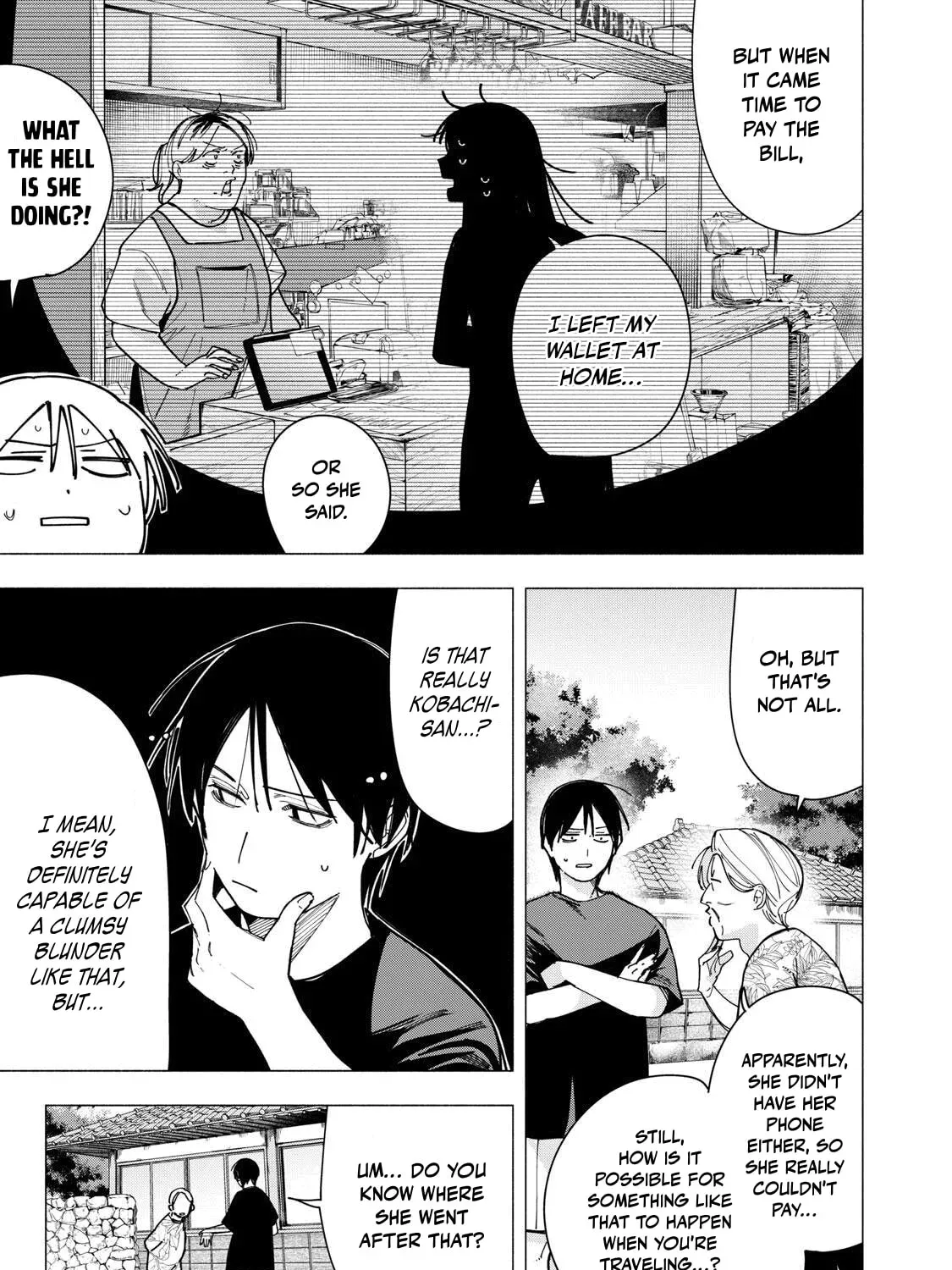 Yane no Shita no Artemis Chapter 46 page 17 - 