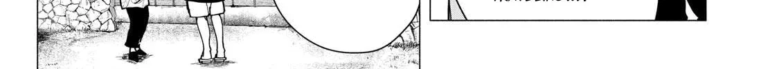 Yane no Shita no Artemis Chapter 46 page 18 - 
