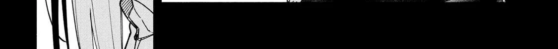 Yane no Shita no Artemis Chapter 46 page 30 - 