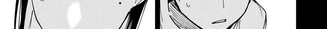 Yane no Shita no Artemis Chapter 46 page 34 - 