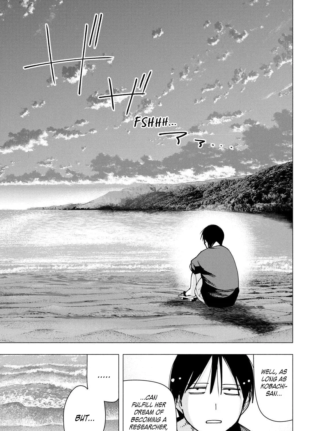 Yane no Shita no Artemis Chapter 46 page 37 - 