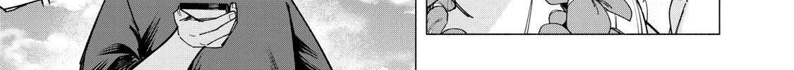 Yane no Shita no Artemis Chapter 46 page 42 - 