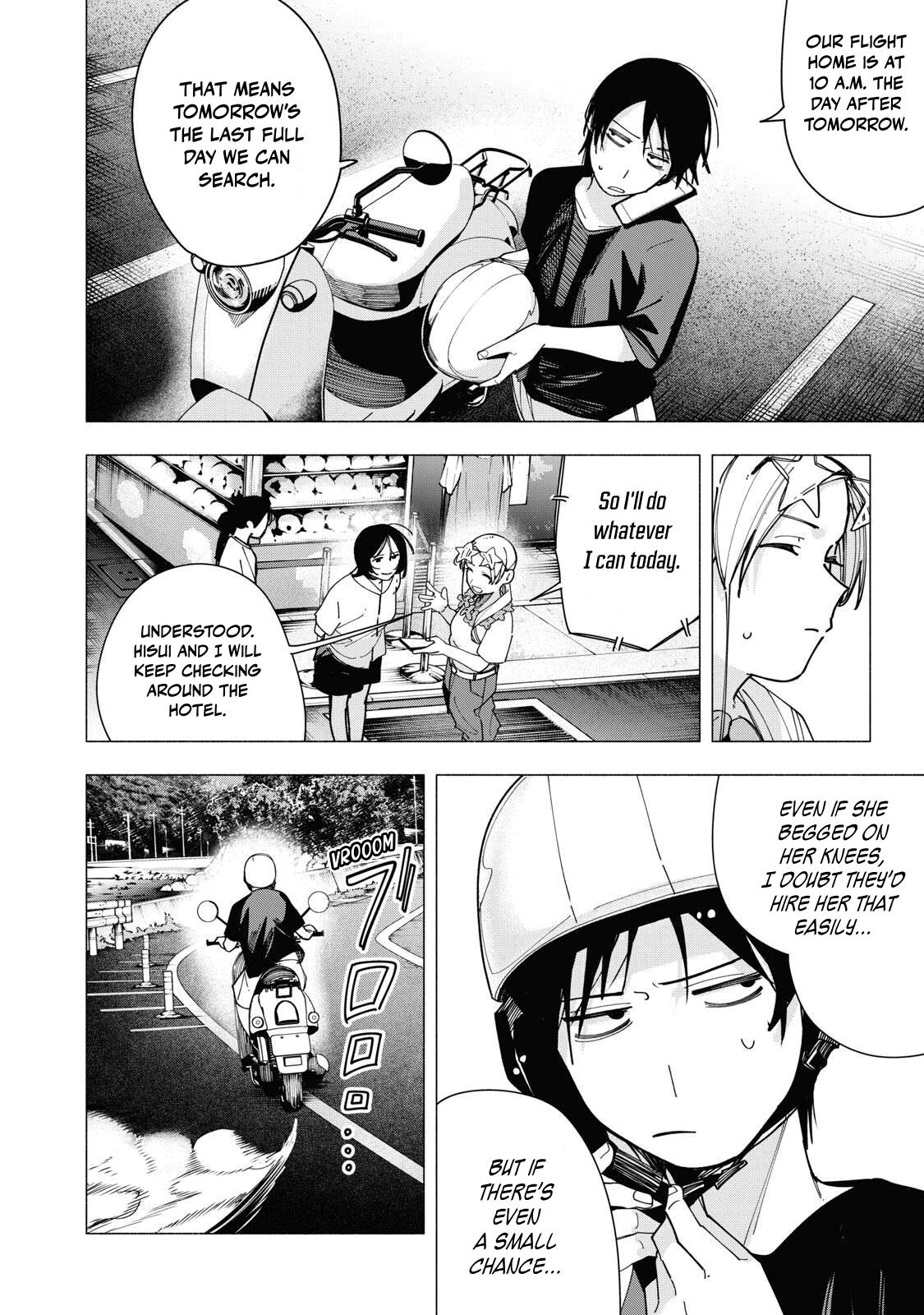 Yane no Shita no Artemis Chapter 47 page 2 - 