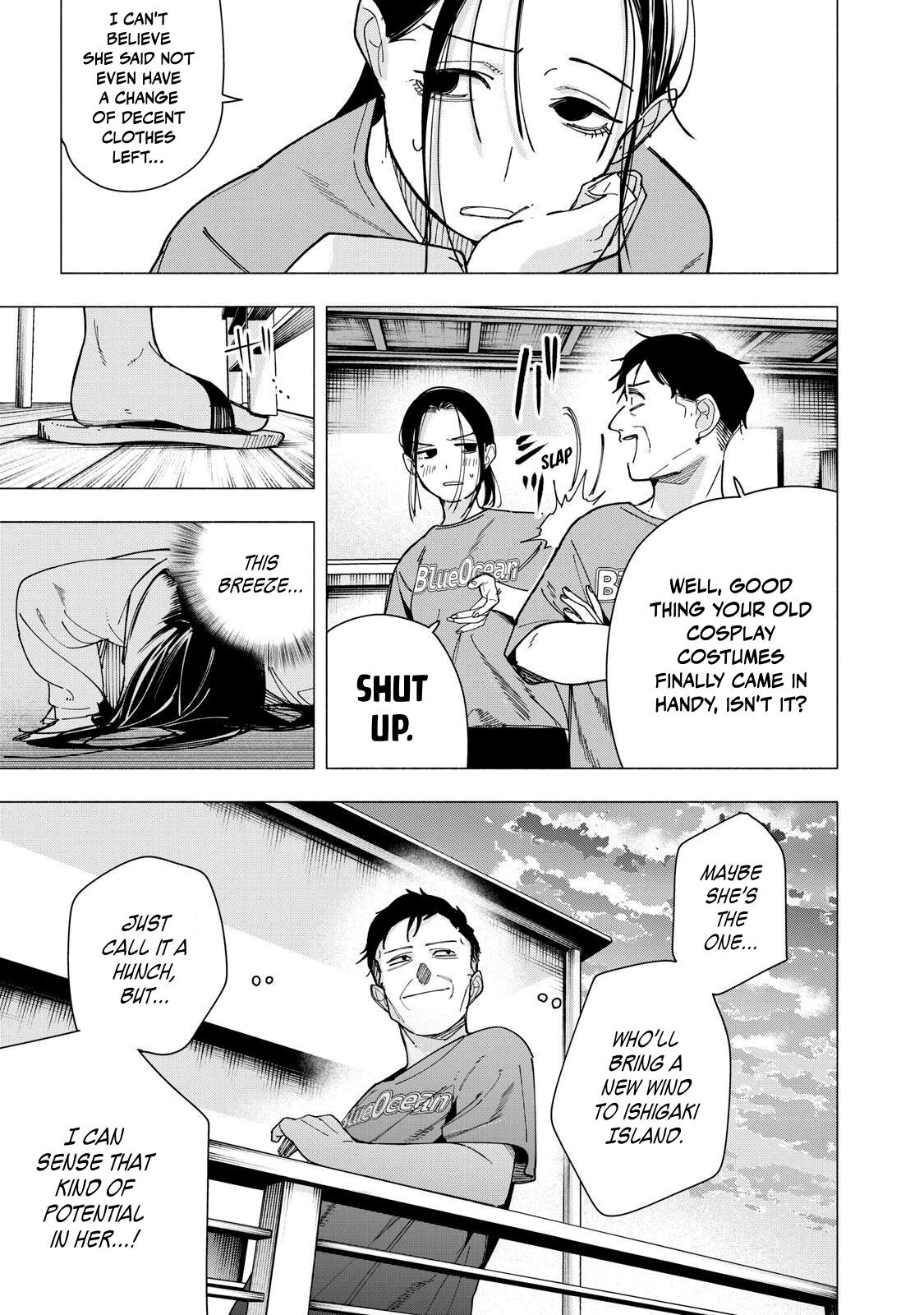 Yane no Shita no Artemis Chapter 47 page 11 - 