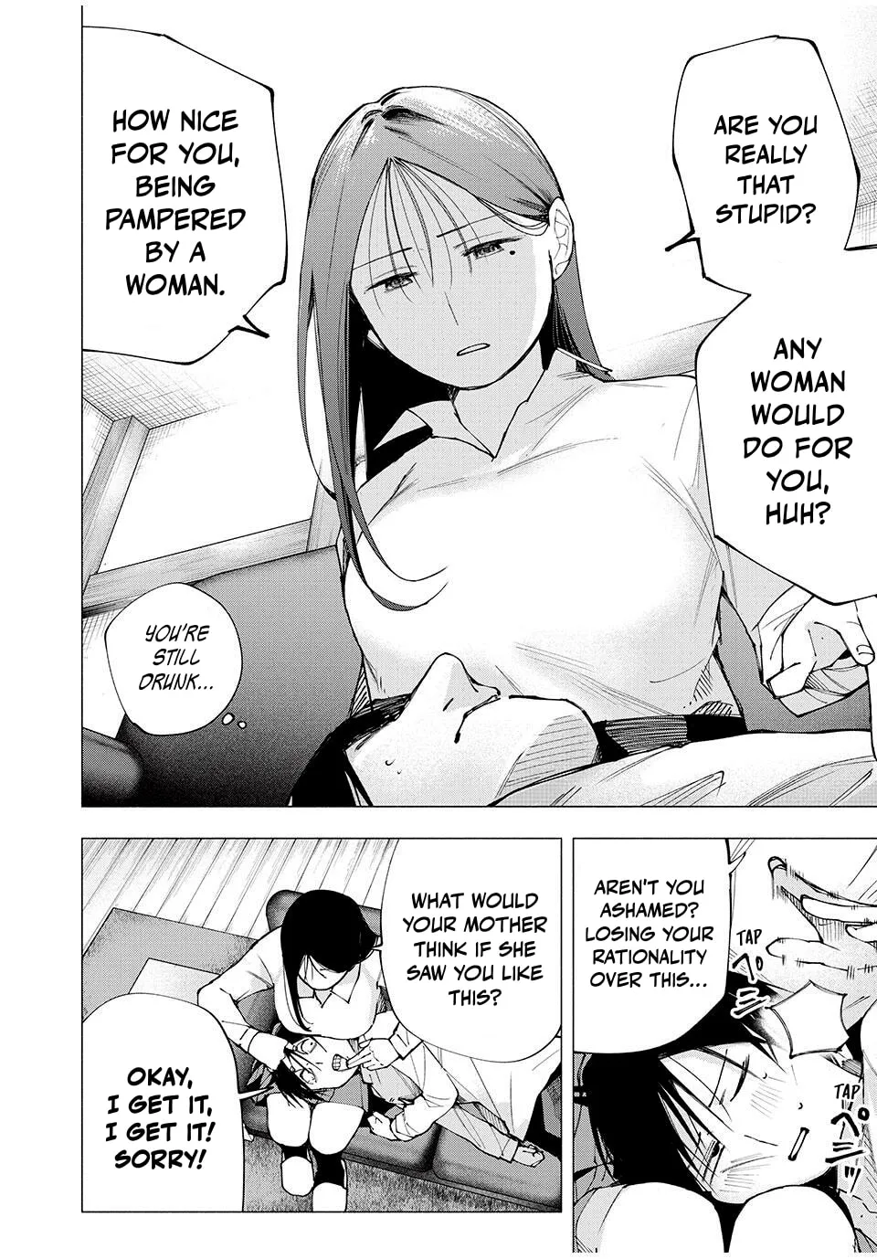 Yane no Shita no Artemis Chapter 8 page 16 - 