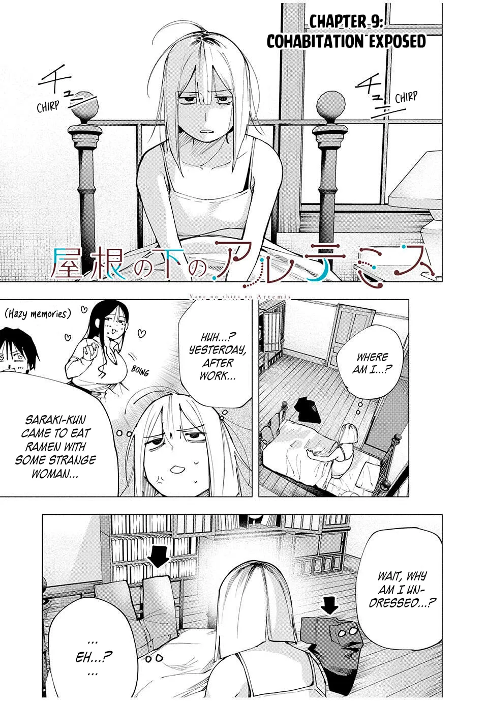 Yane no Shita no Artemis Chapter 9 page 1 - 