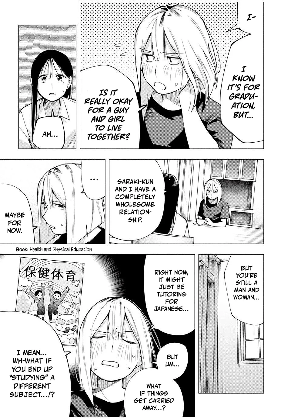 Yane no Shita no Artemis Chapter 9 page 8 - 