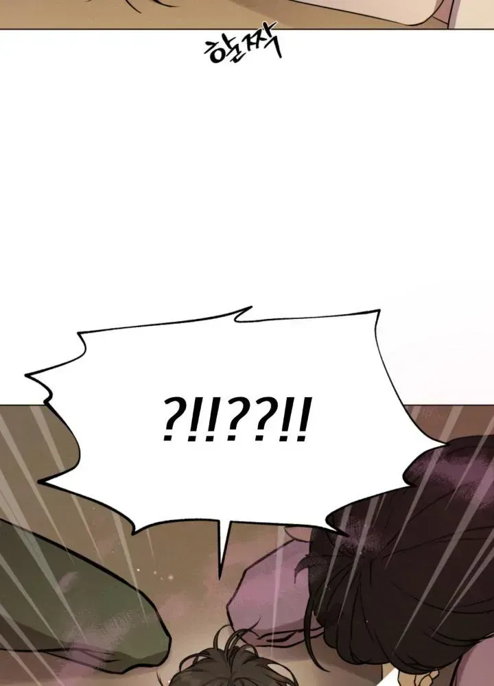 Yang Energy Chapter 1.3 page 138 - 