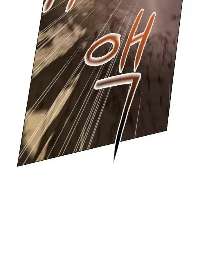 Yang Energy Chapter 1.3 page 147 - 
