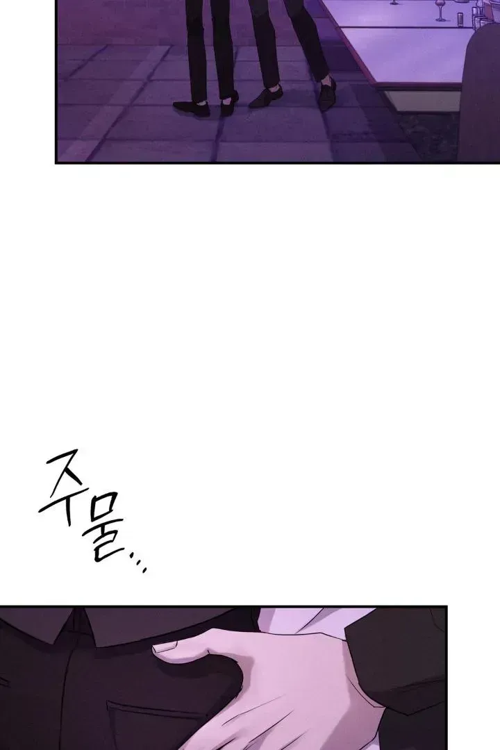 Yang Energy Chapter 1.3 page 16 - 