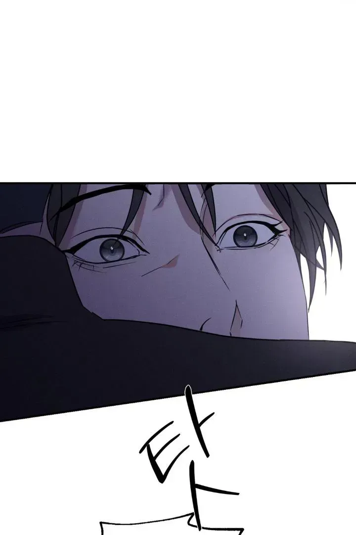 Yang Energy Chapter 1.3 page 48 - 
