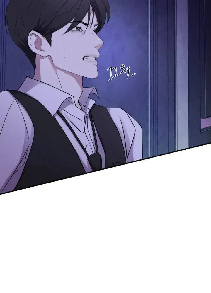 Yang Energy Chapter 1.3 page 53 - 