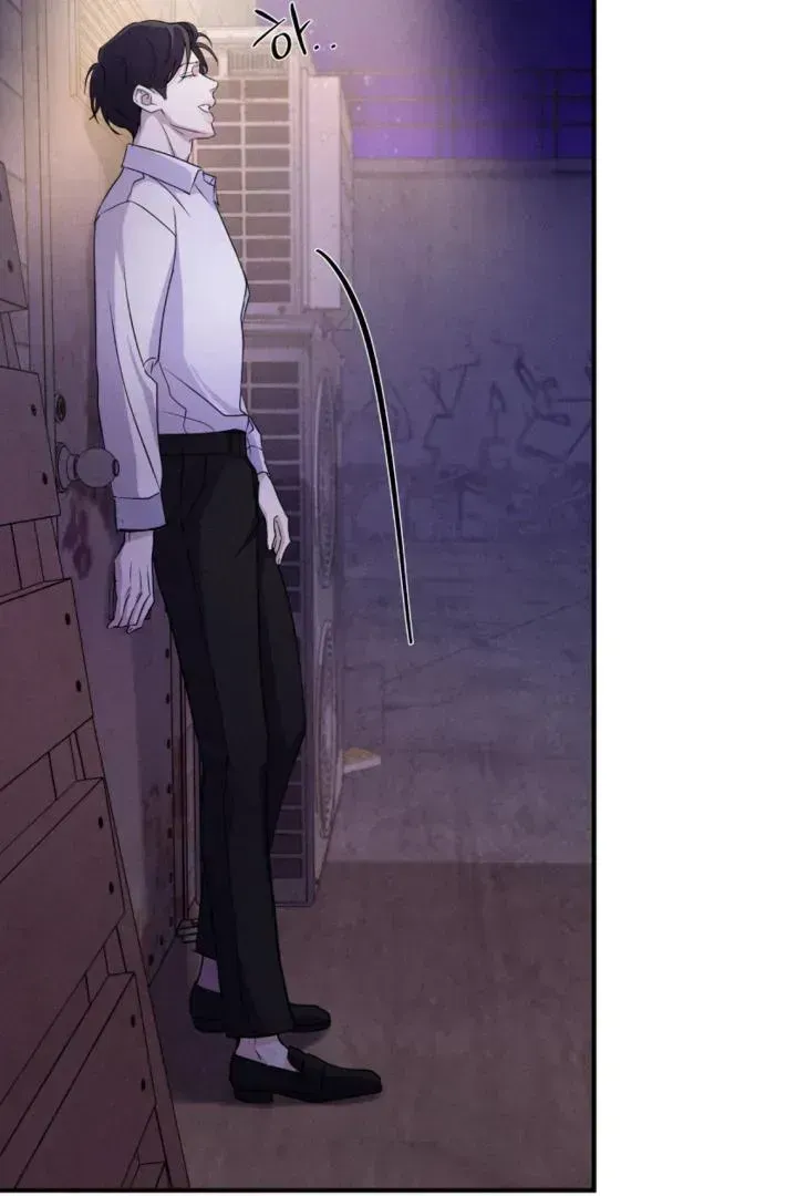 Yang Energy Chapter 1.3 page 67 - 