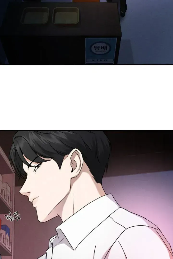 Yang Energy Chapter 1.3 page 80 - 