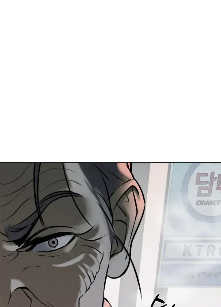 Yang Energy Chapter 1.4 page 110 - 