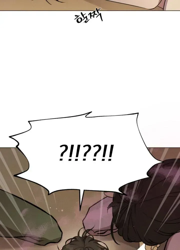 Yang Energy Chapter 1.4 page 138 - 