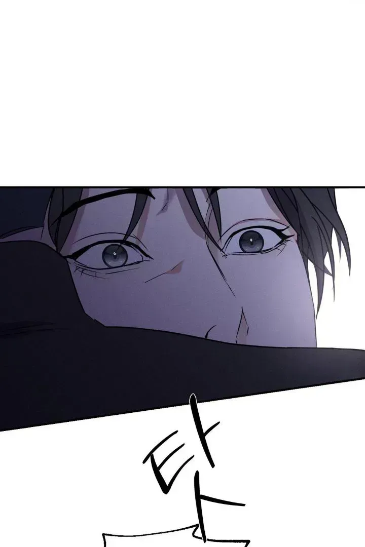 Yang Energy Chapter 1.4 page 48 - 