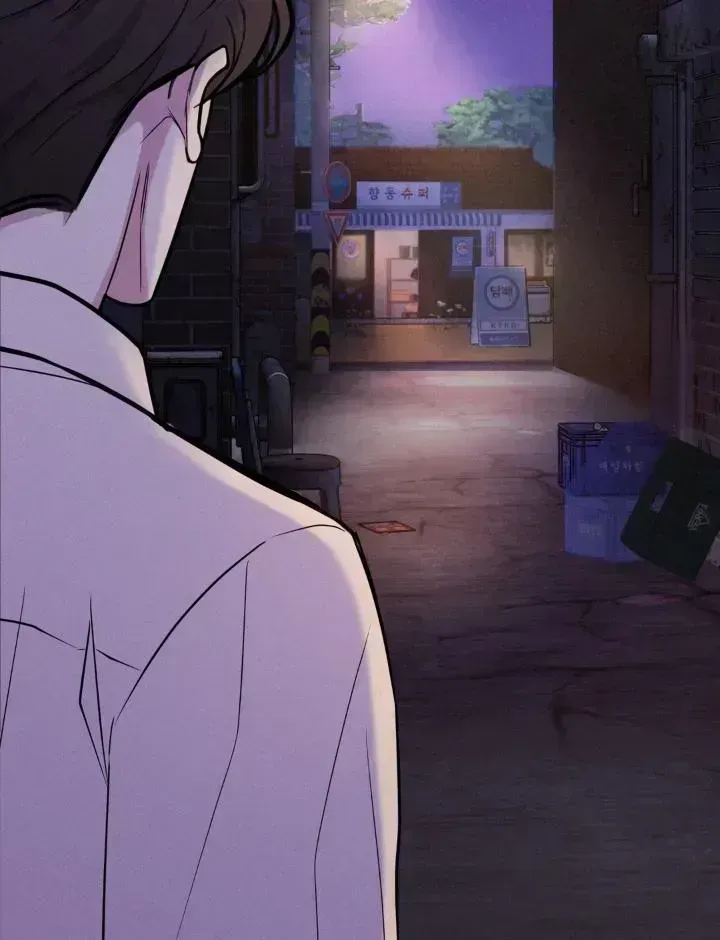 Yang Energy Chapter 1.4 page 73 - 