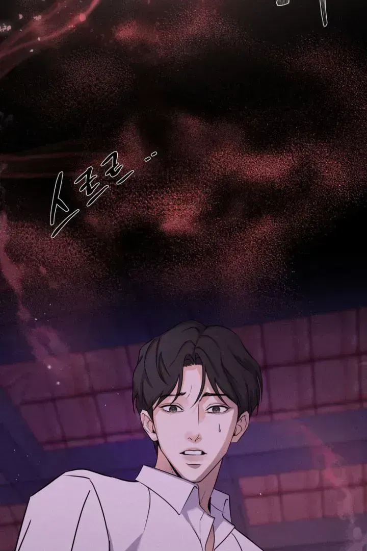 Yang Energy Chapter 1.4 page 94 - 