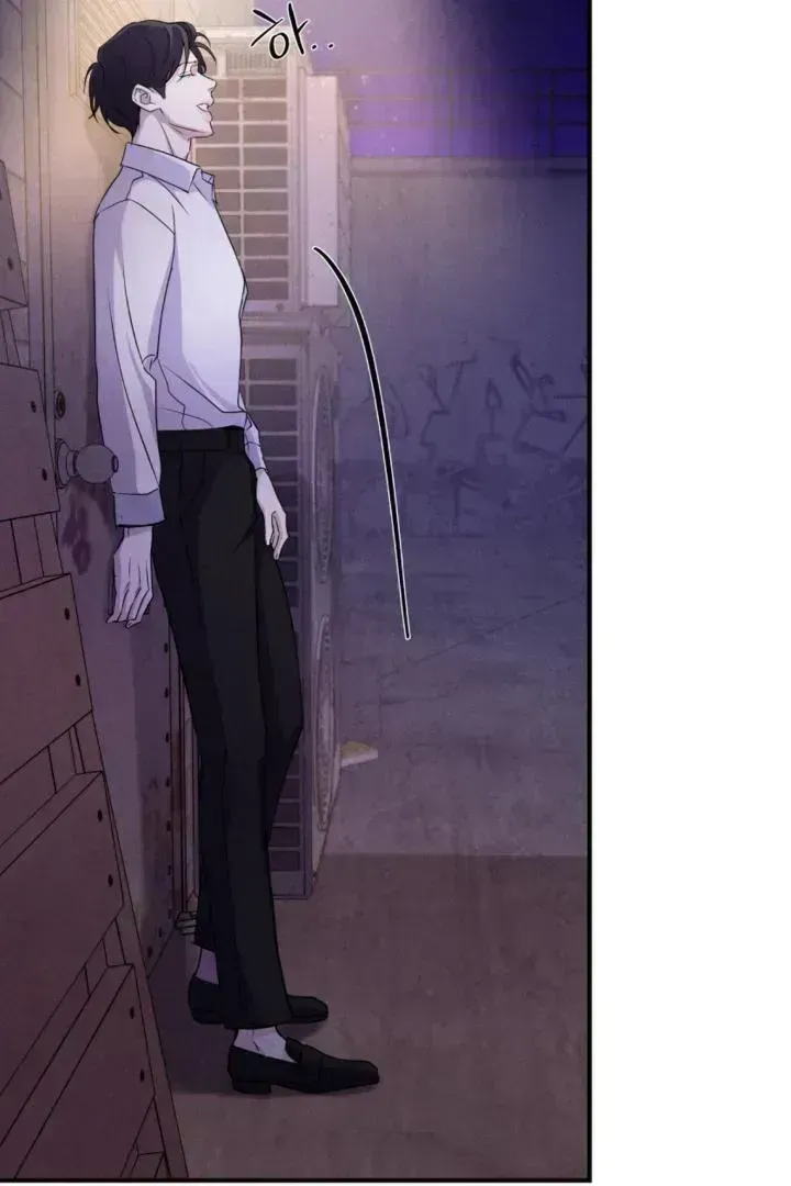 Yang Energy Chapter 1.5 page 67 - 