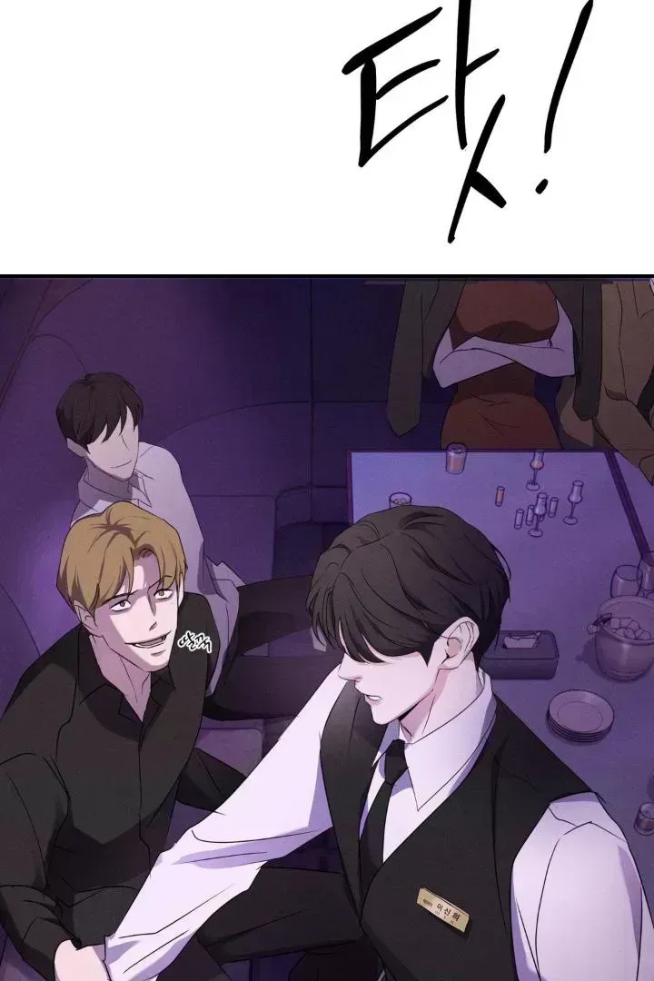 Yang Energy Chapter 1.6 page 13 - 
