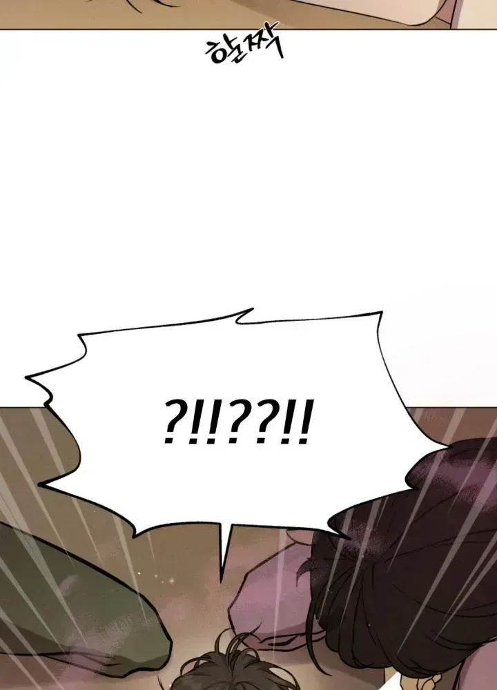 Yang Energy Chapter 1.6 page 138 - 