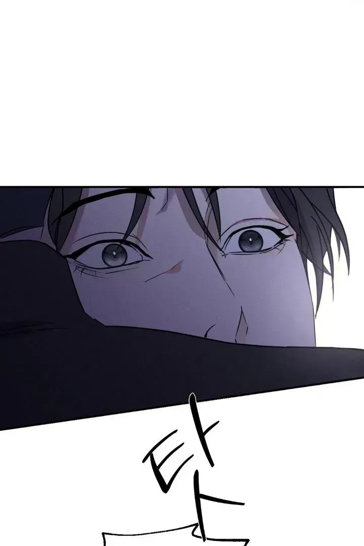 Yang Energy Chapter 1.7 page 48 - 