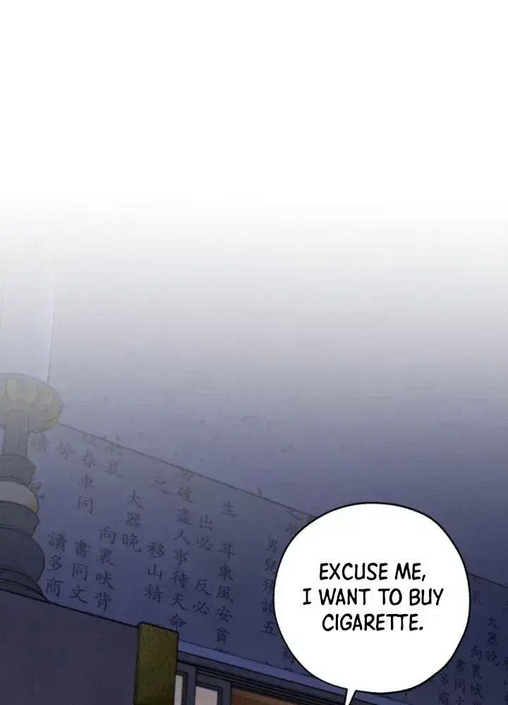Yang Energy Chapter 1.7 page 77 - 