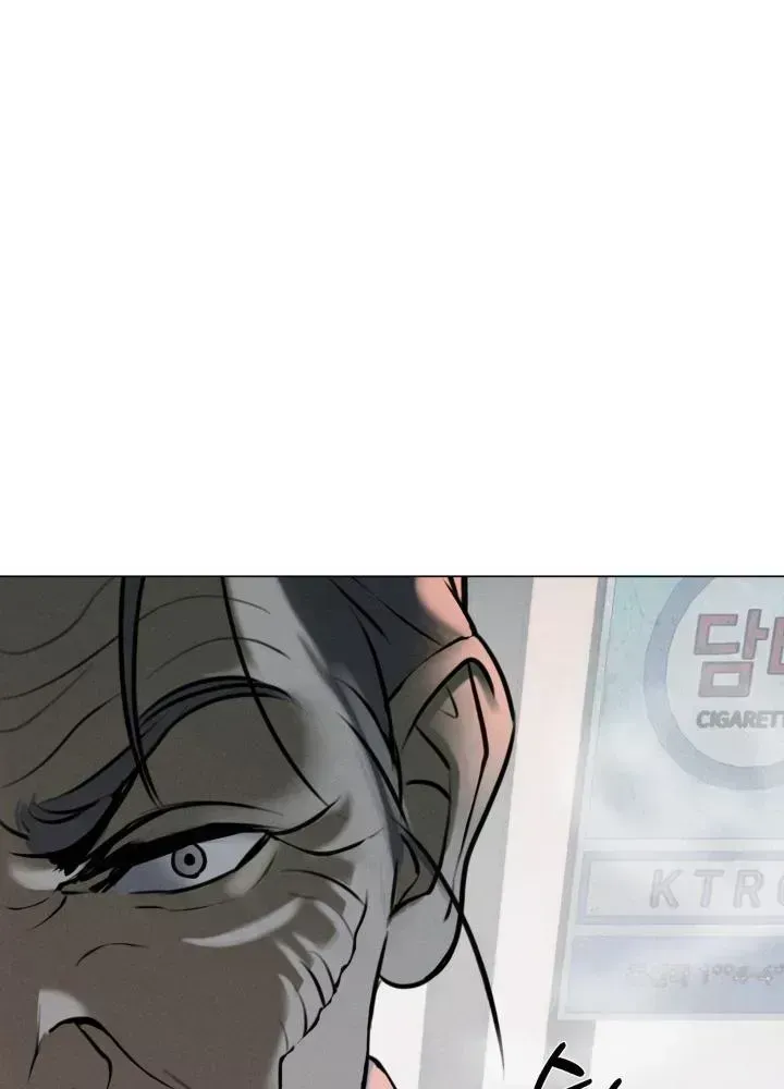 Yang Energy Chapter 1.8 page 110 - 