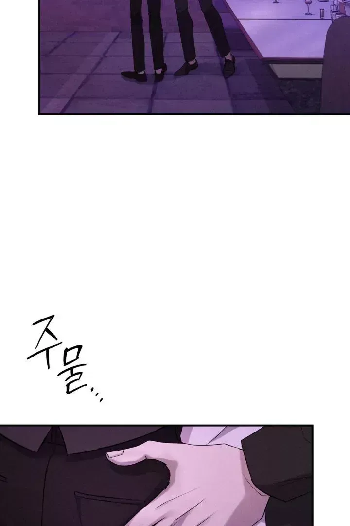 Yang Energy Chapter 1.8 page 16 - 