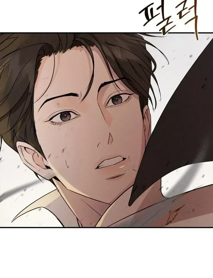 Yang Energy Chapter 1.8 page 153 - 