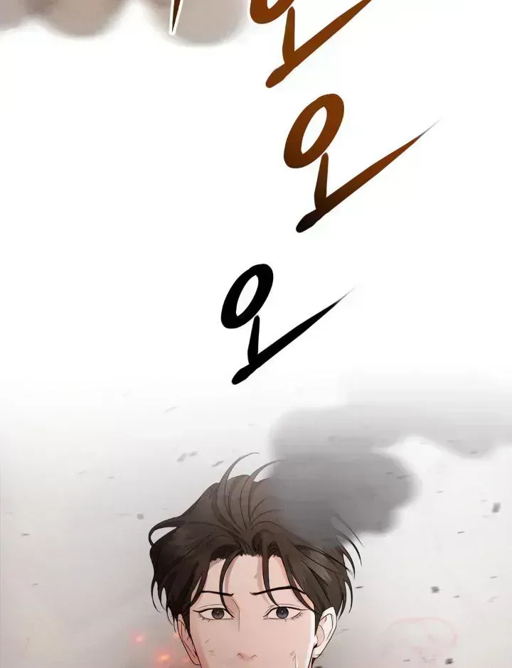 Yang Energy Chapter 1.8 page 158 - 