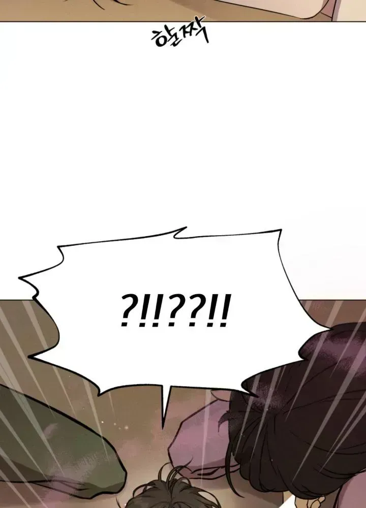 Yang Energy Chapter 1.9 page 138 - 
